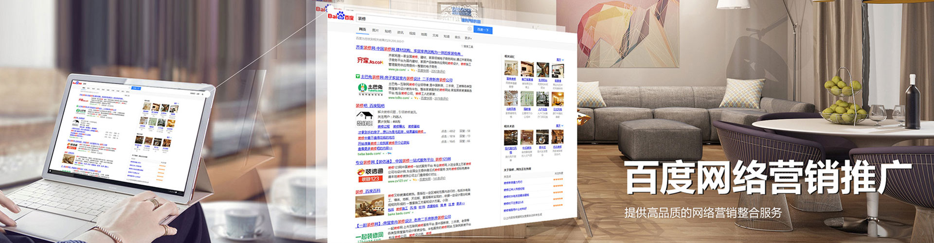 鸡泽sem优化