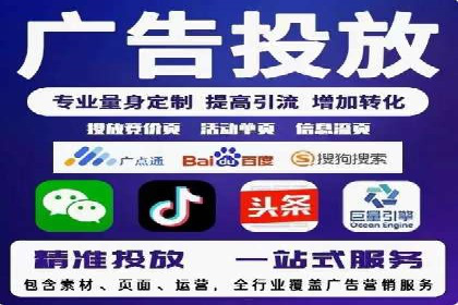 信息流广告投放误区：案例分析及规避